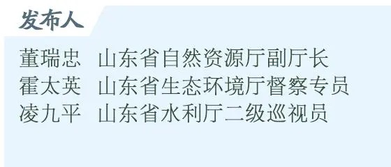 山东1 山东1