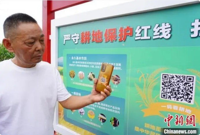一码看地 一码看地