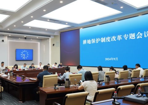 湖南省召开耕地；ぴ於榷π伦ㄌ饣嵋