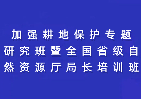 加强耕地；ぷㄌ庾暄邪圄呷〖短烊蛔试刺殖づ嘌蛋嘣诖ń