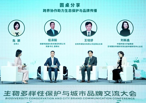 生物多样性；び氤鞘衅放苹セ淮蠡嵩诔啥冀
