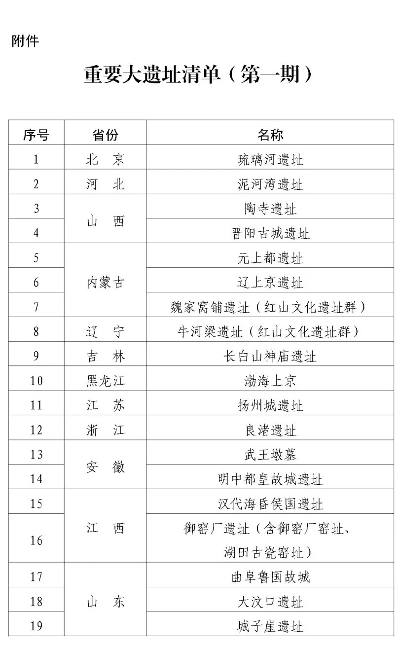 陈迹1