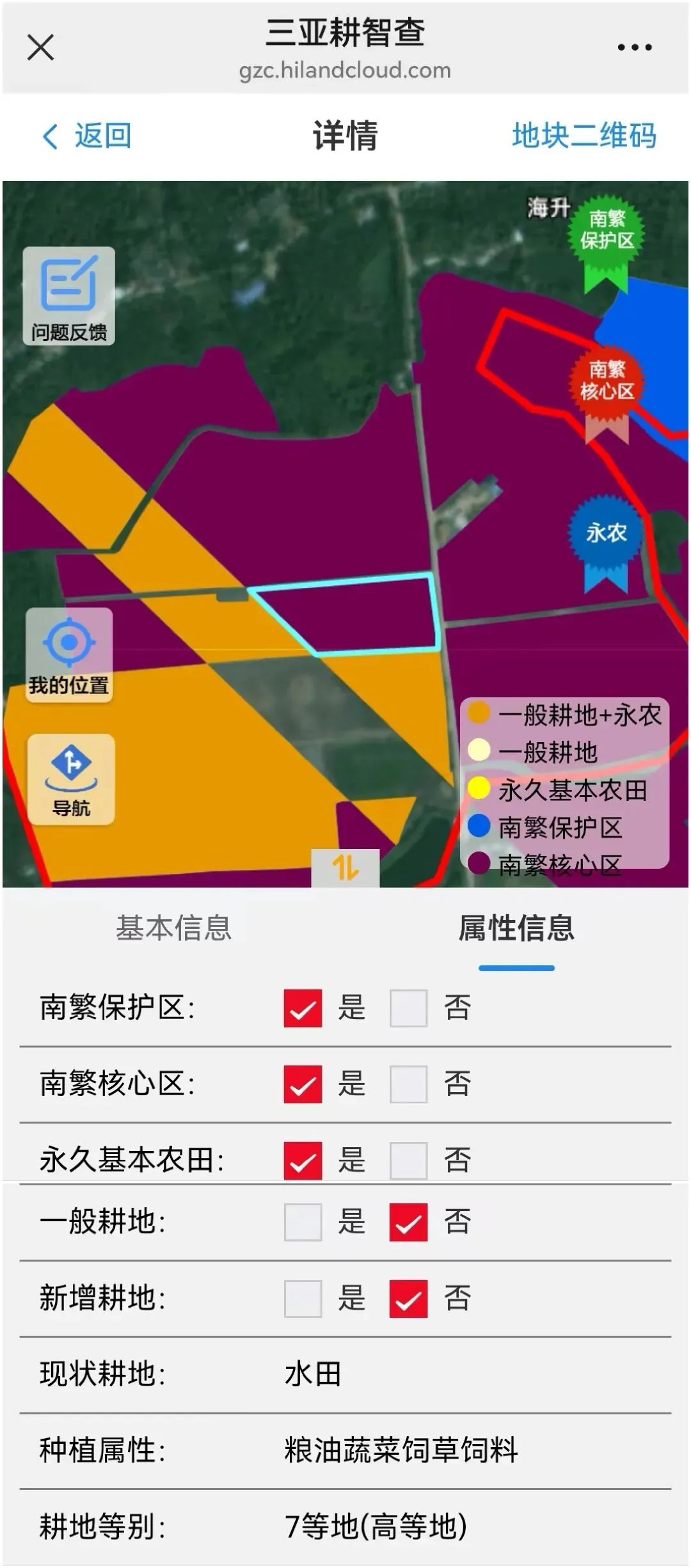 三亚三亚 三亚三亚