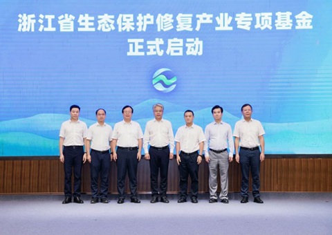 浙江设立生态；そǜ床底ㄏ罨