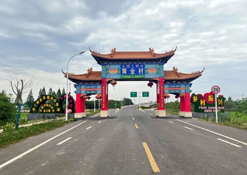 万亩良田“由散到聚”，江苏省常州市金坛区朱林镇交出全域地皮综合整治“共赢账本”