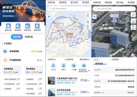 天然资源部点赞！厦门索求存量空间治理“新路子”